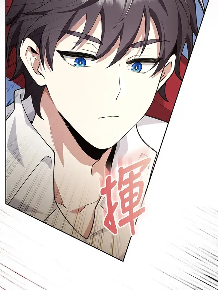 《S级虚弱小姐》第13话图77