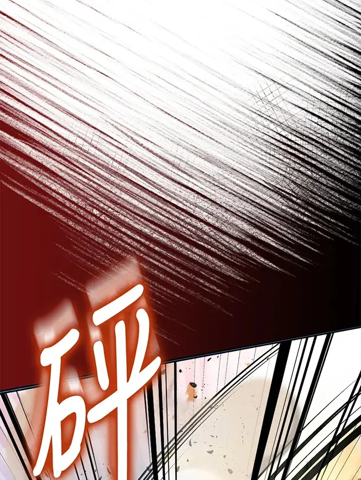 《S级虚弱小姐》第13话图78