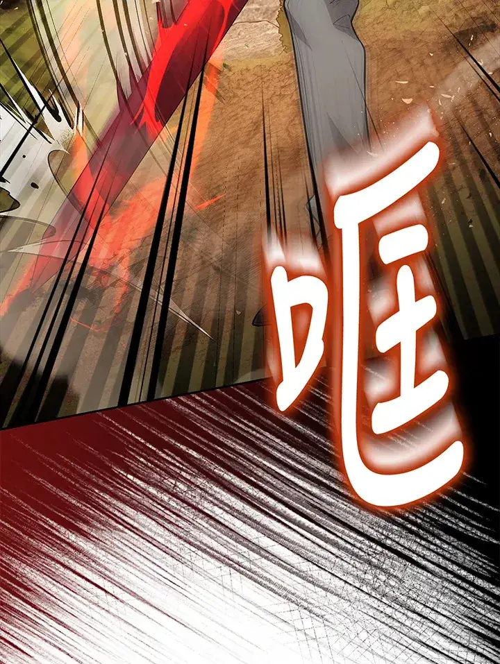《S级虚弱小姐》第13话图80