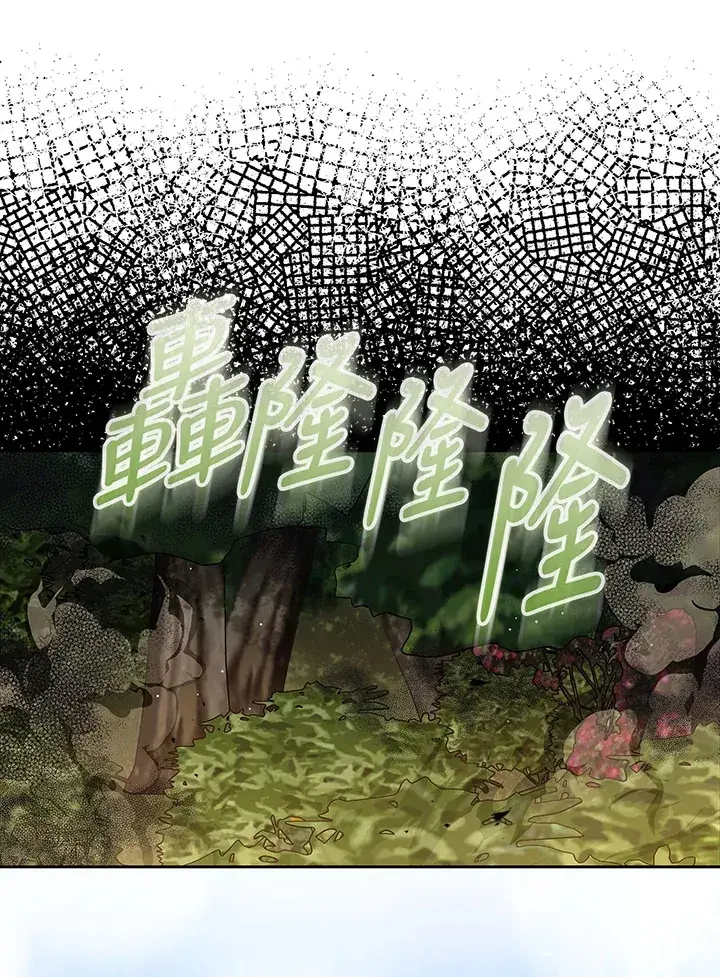 《S级虚弱小姐》第14话图72