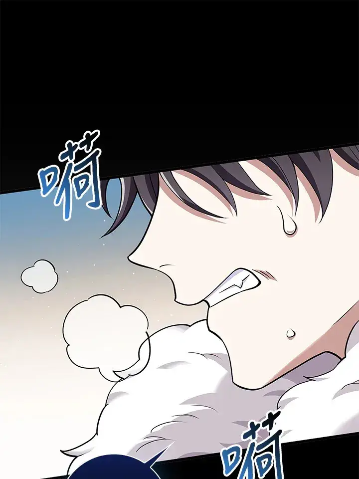 《S级虚弱小姐》第15话图112