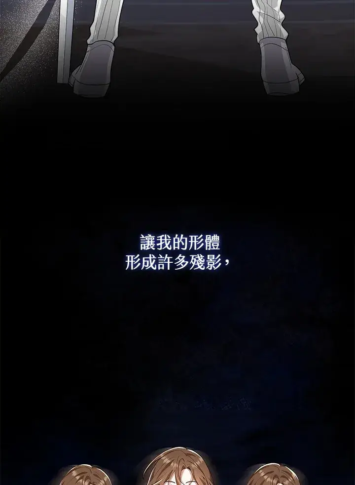 《S级虚弱小姐》第15话图5