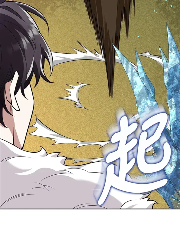《S级虚弱小姐》第15话图98
