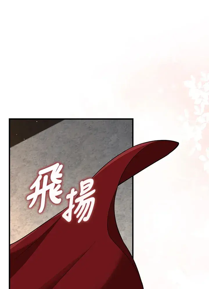 《S级虚弱小姐》第17话图55