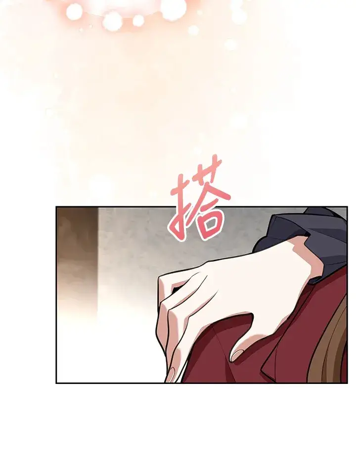 《S级虚弱小姐》第17话图80