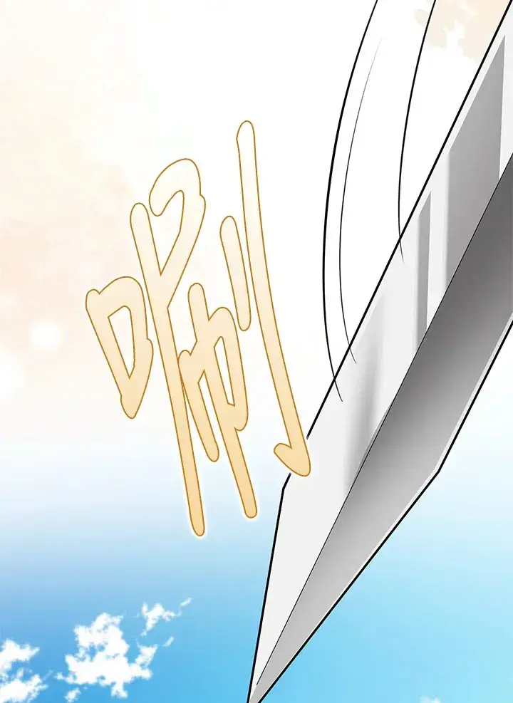 《S级虚弱小姐》第18话图93