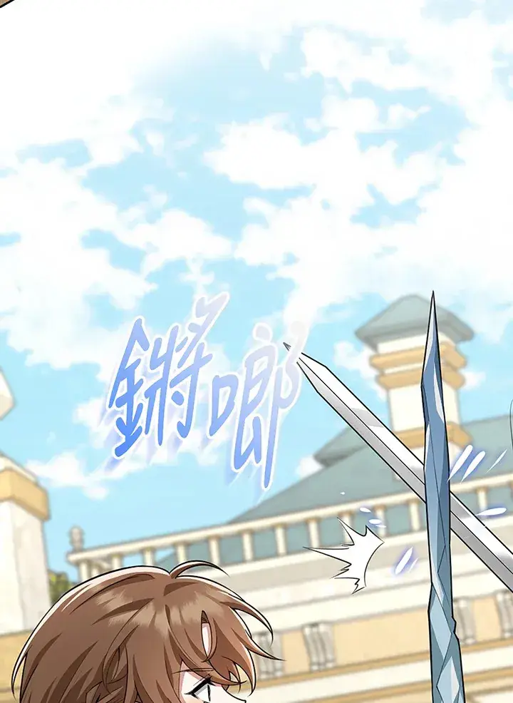 《S级虚弱小姐》第19话图21