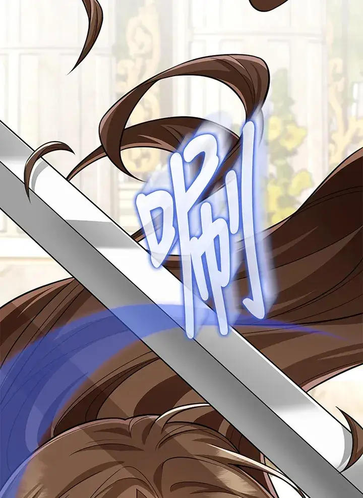 《S级虚弱小姐》第19话图7