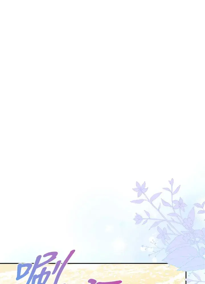 《S级虚弱小姐》第20话图100
