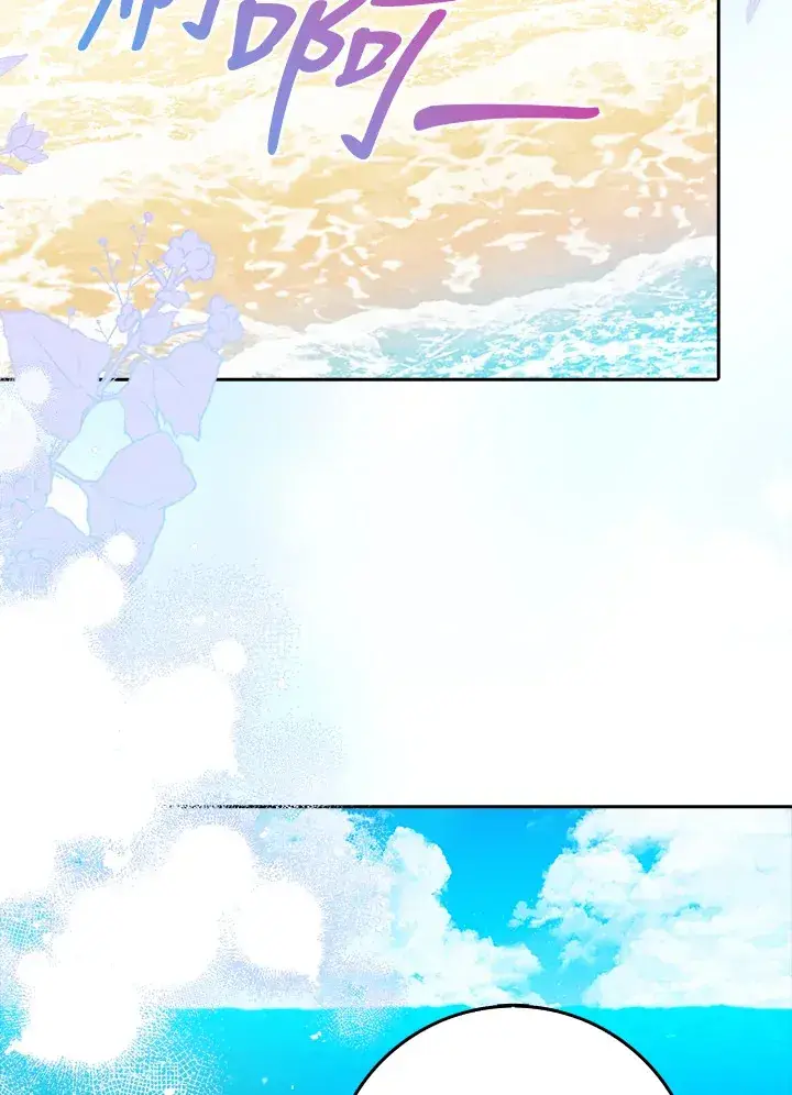 《S级虚弱小姐》第20话图101