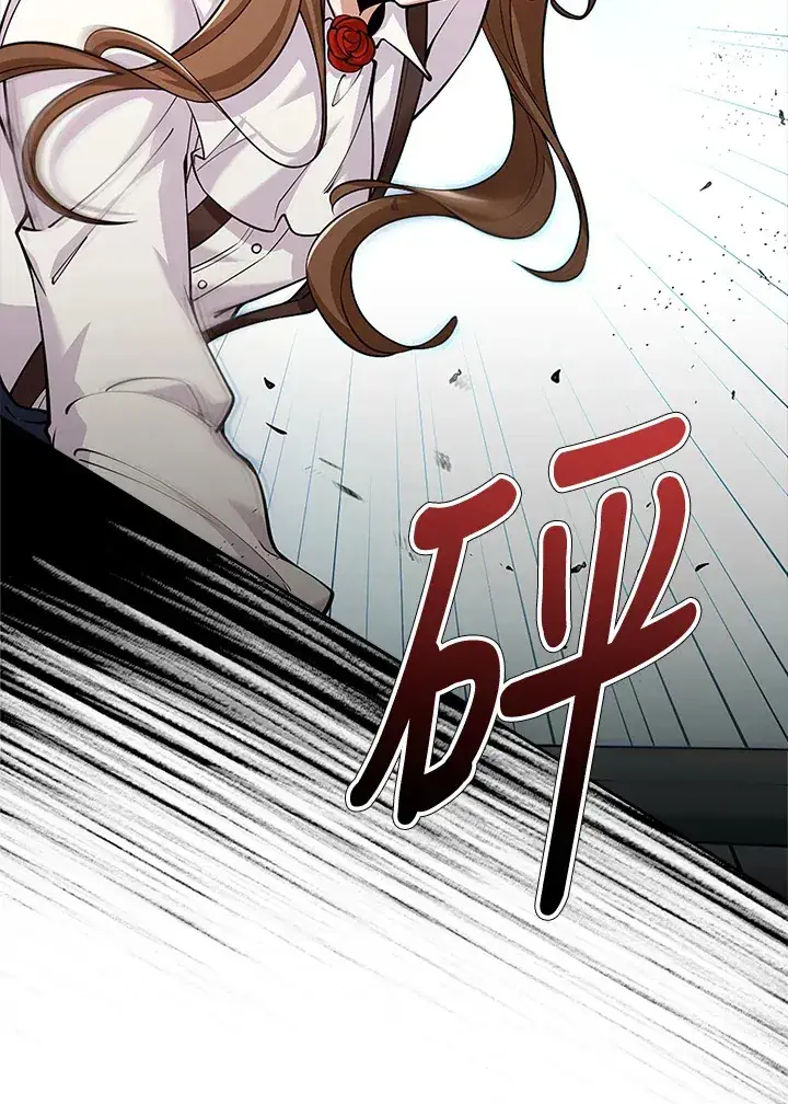 《S级虚弱小姐》第21话图15