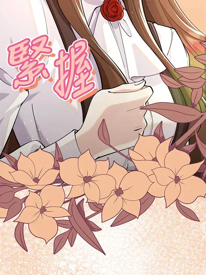 《S级虚弱小姐》第21话图56