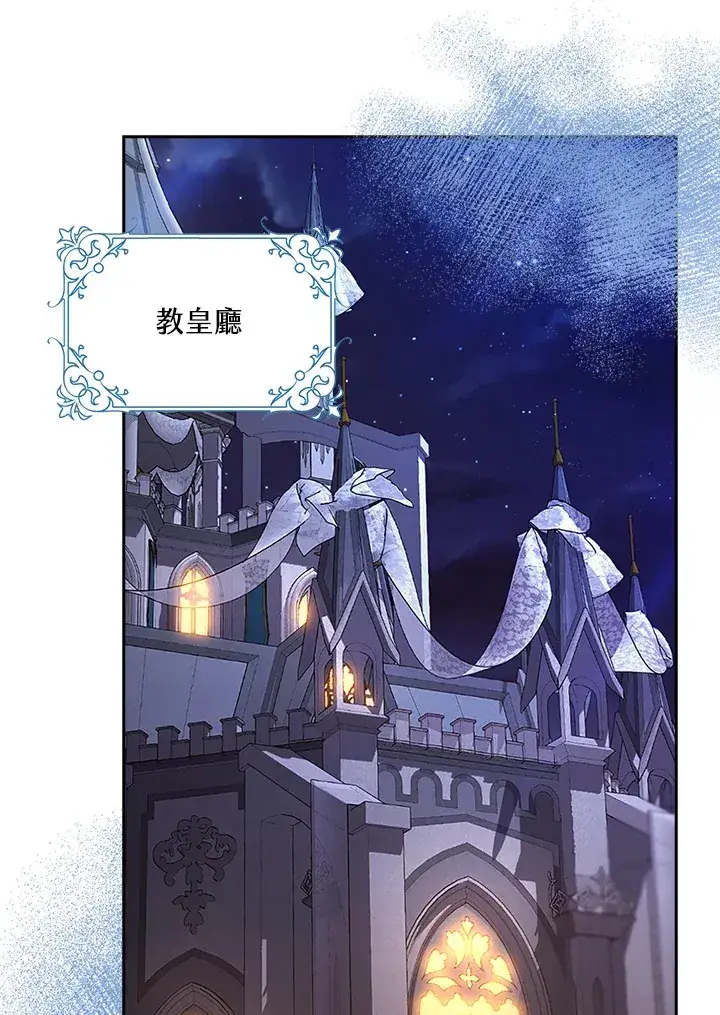 《S级虚弱小姐》第21话图59