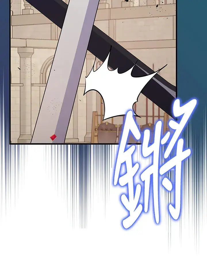 《S级虚弱小姐》第23话图17