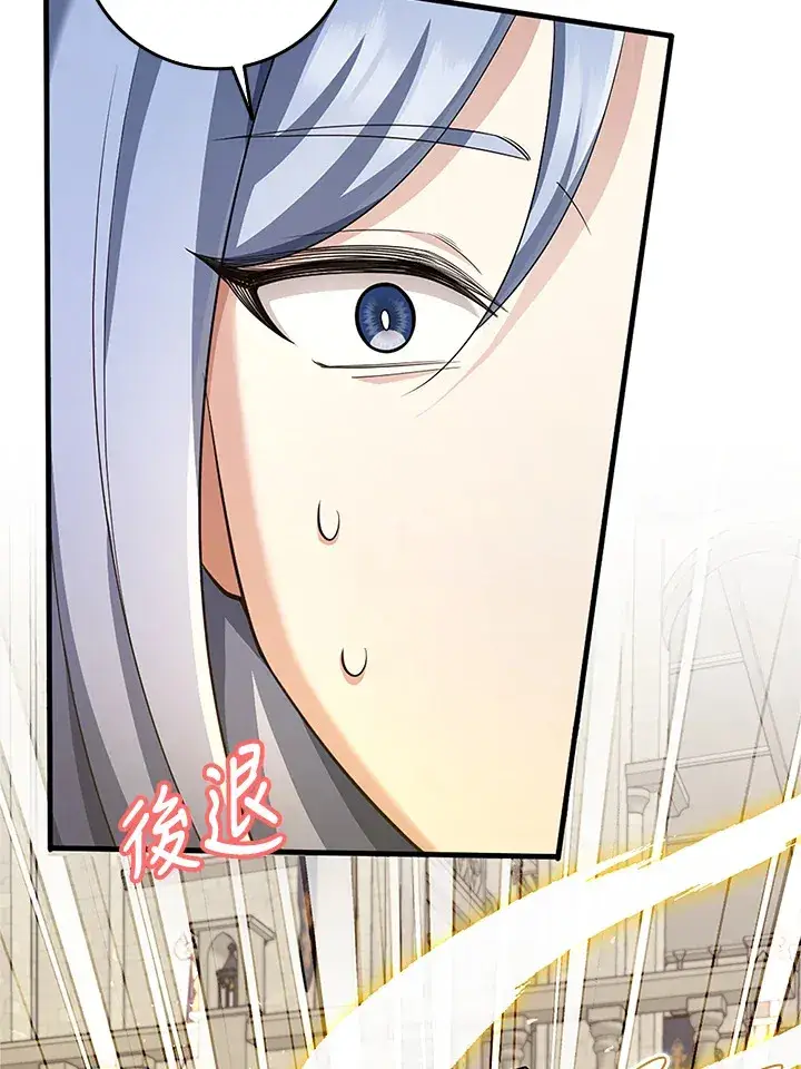 《S级虚弱小姐》第23话图35