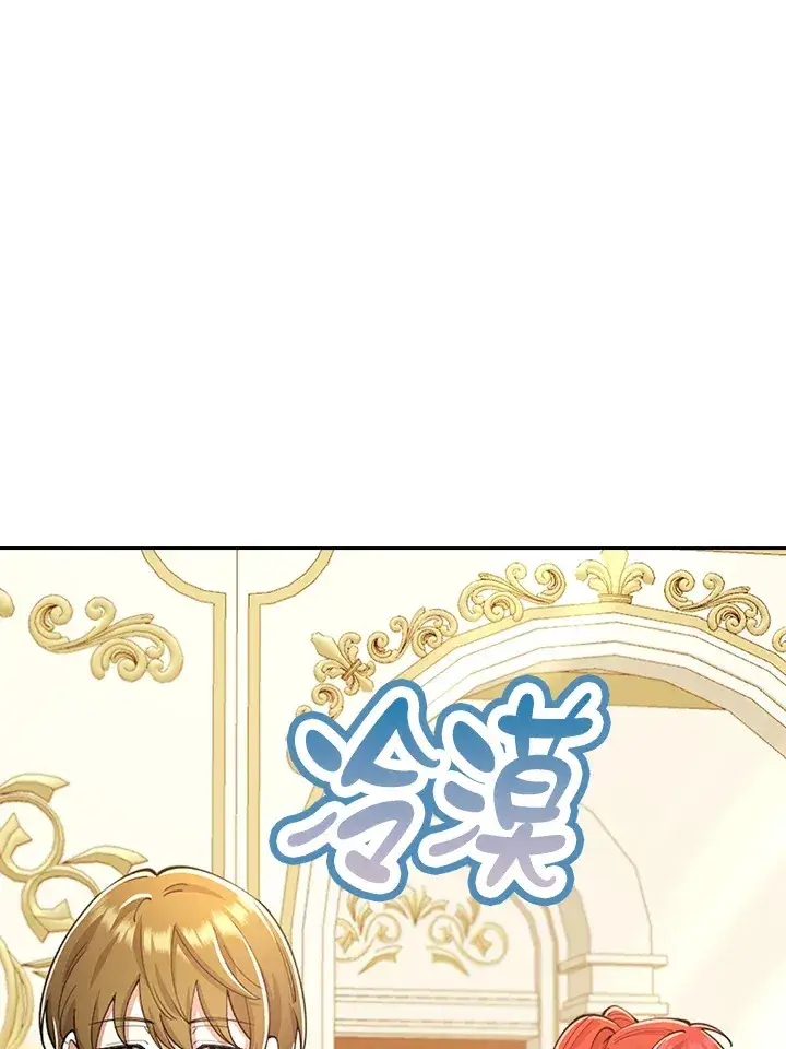 《S级虚弱小姐》第24话图115