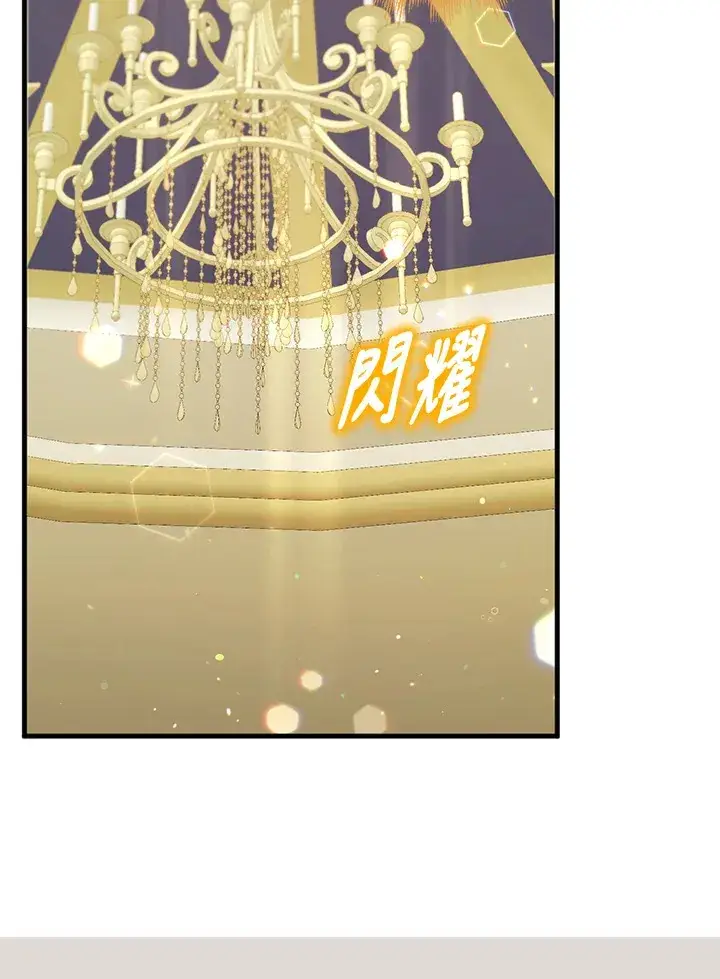 《S级虚弱小姐》第26话图103