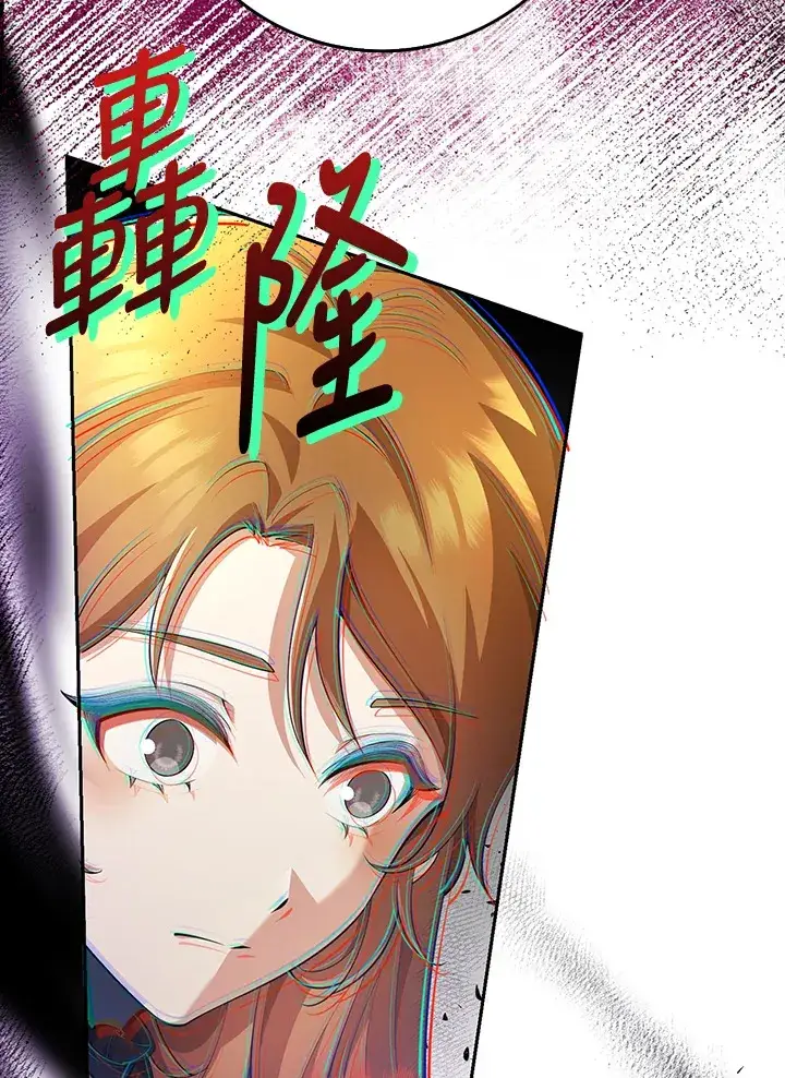 《S级虚弱小姐》第27话图38