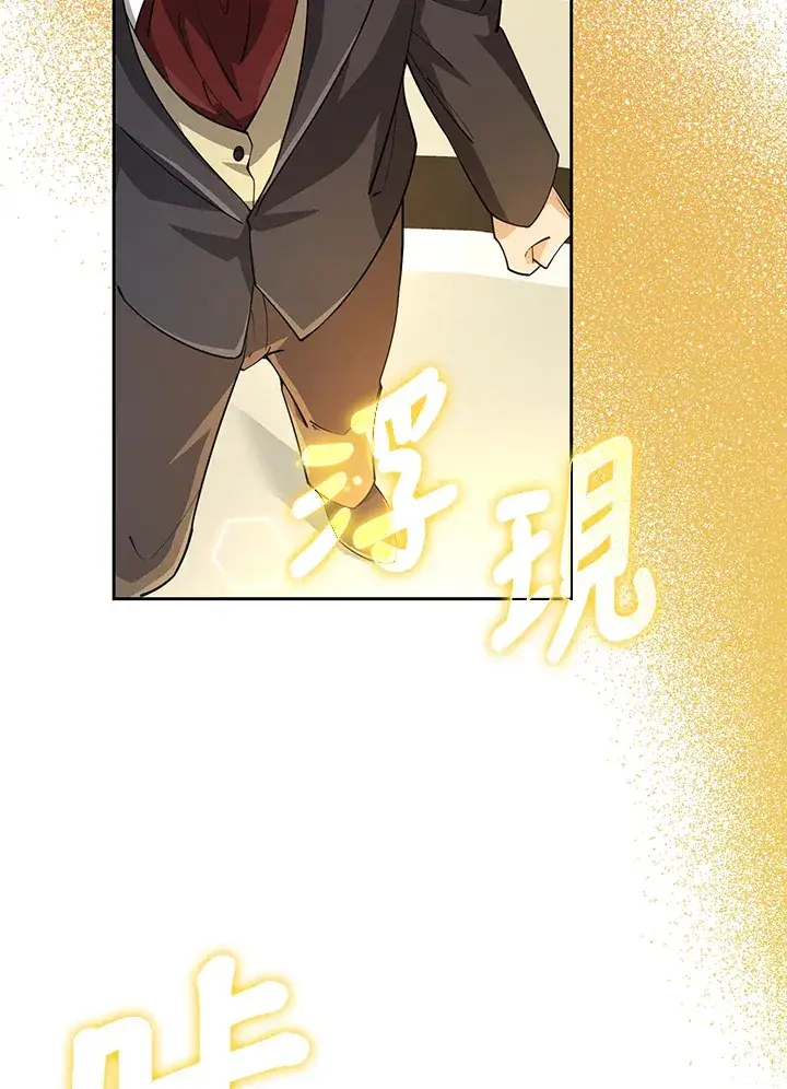 《S级虚弱小姐》第27话图46