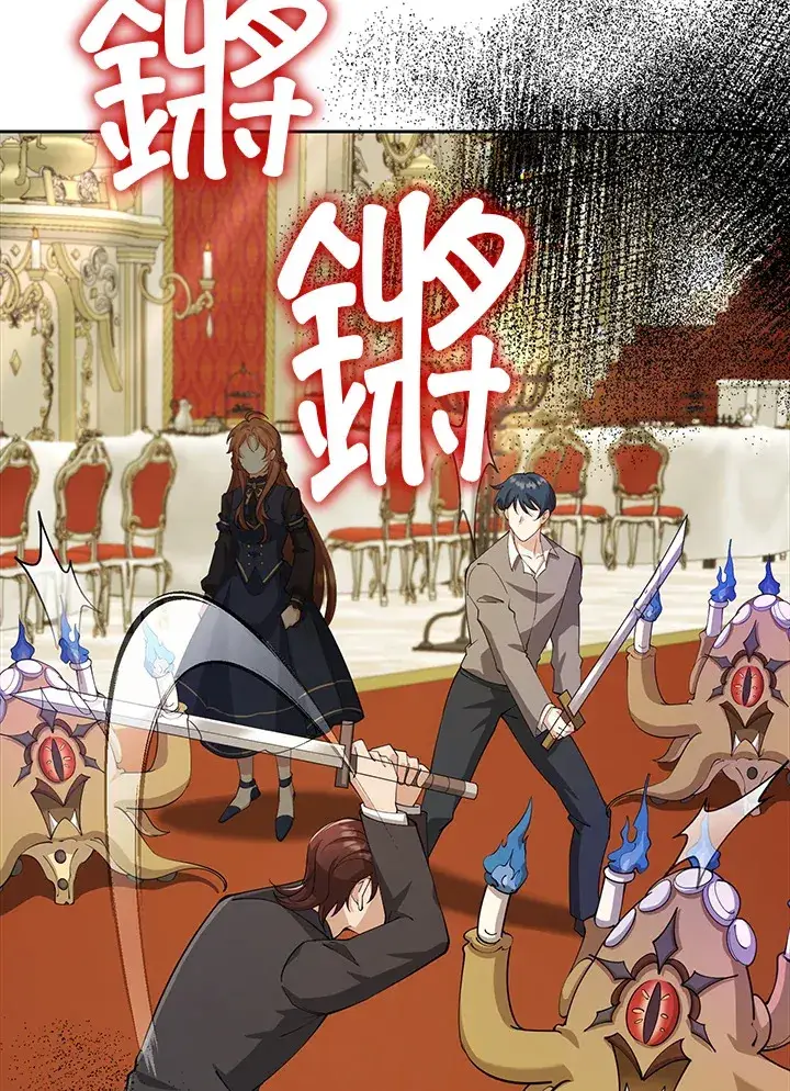 《S级虚弱小姐》第27话图98