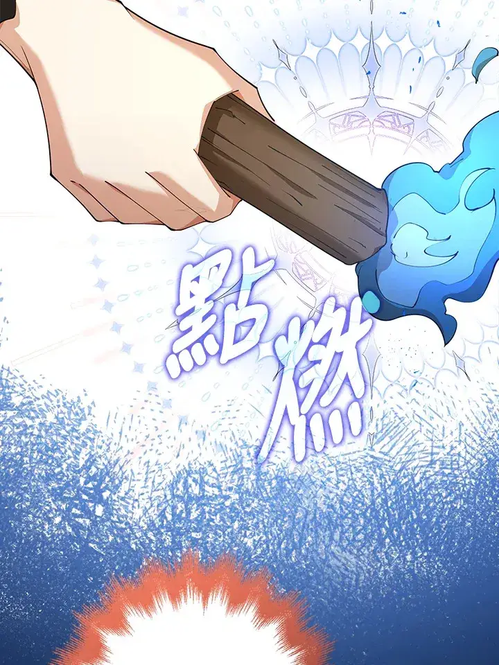 《S级虚弱小姐》第28话图57