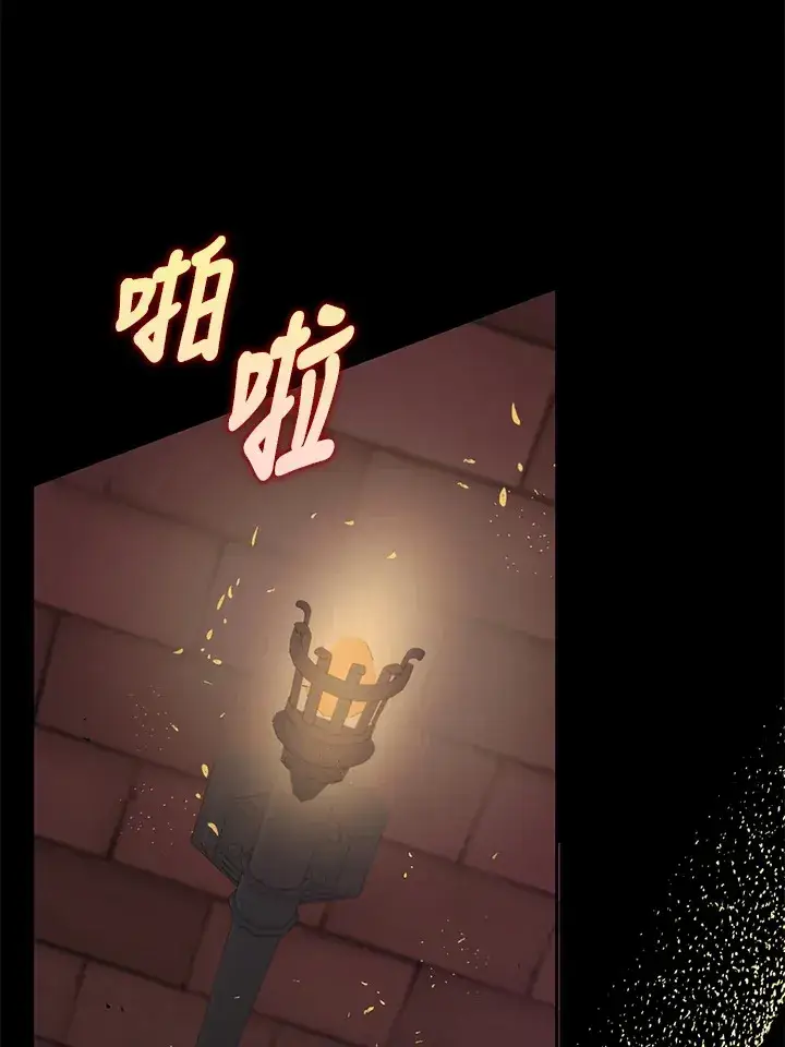 《S级虚弱小姐》第28话图63