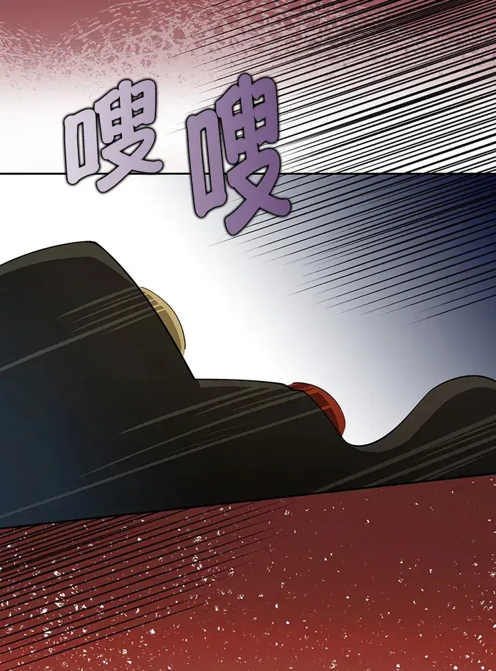 《S级虚弱小姐》第28话图75