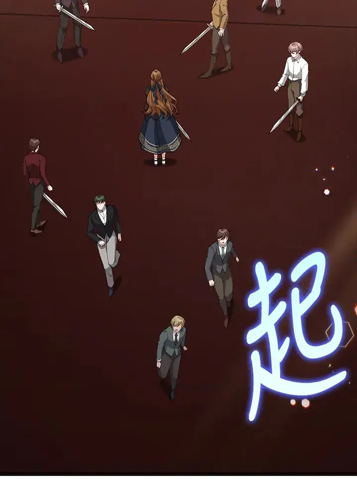 《S级虚弱小姐》第29话图4