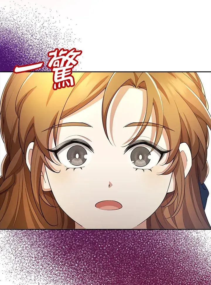 《S级虚弱小姐》第29话图58