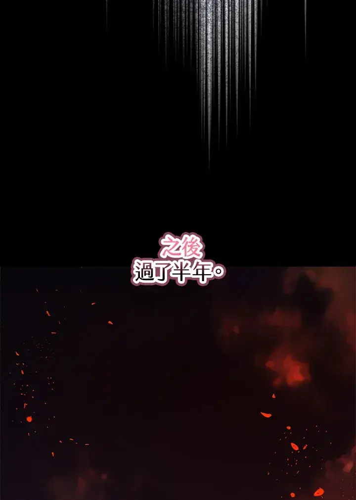 《S级虚弱小姐》第32话图27