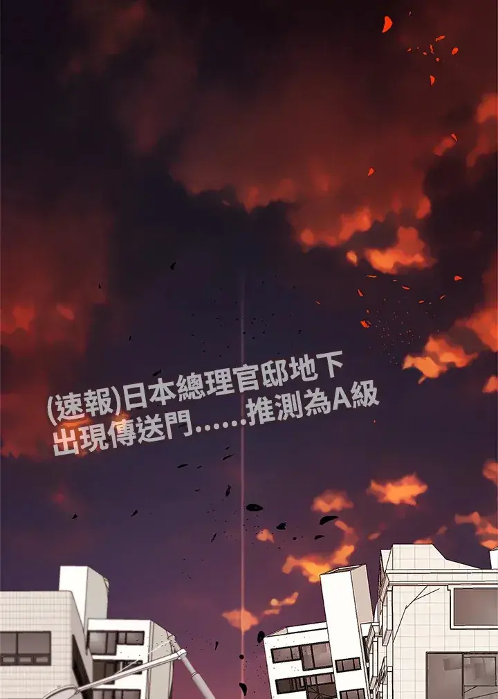 《S级虚弱小姐》第32话图28