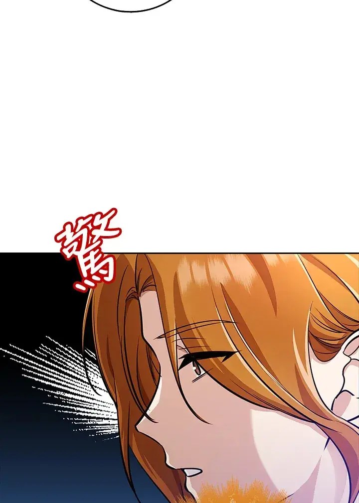 《S级虚弱小姐》第32话图35