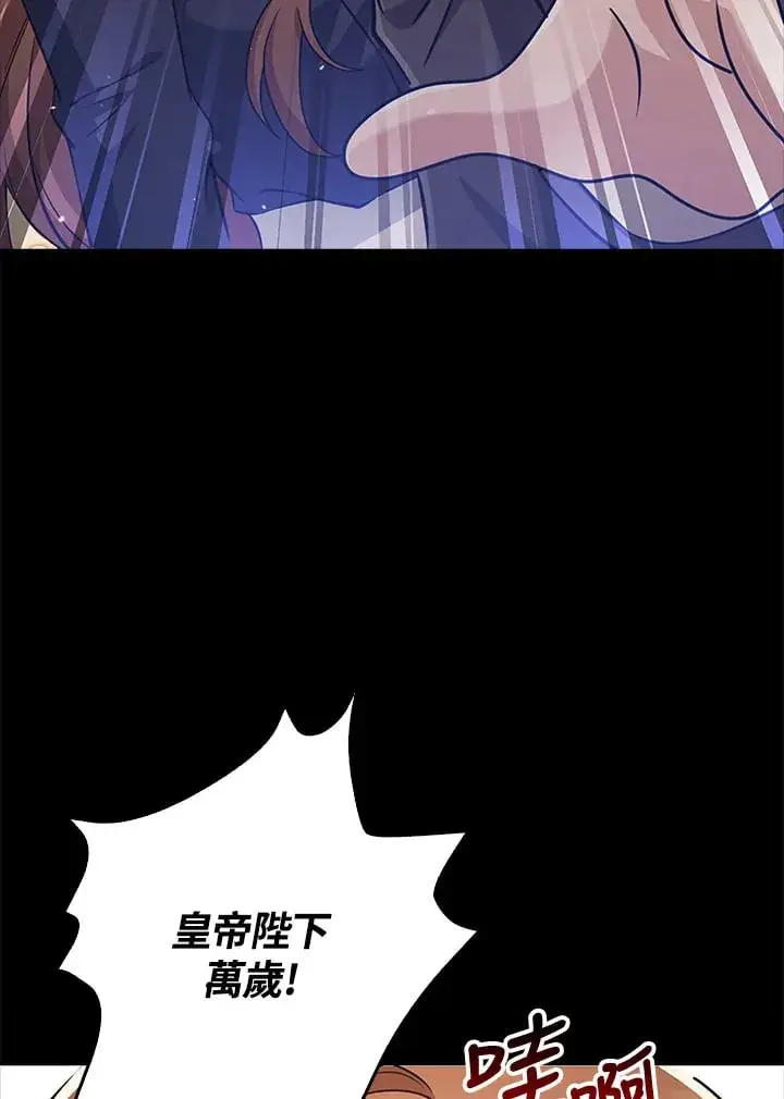 《S级虚弱小姐》第33话图62