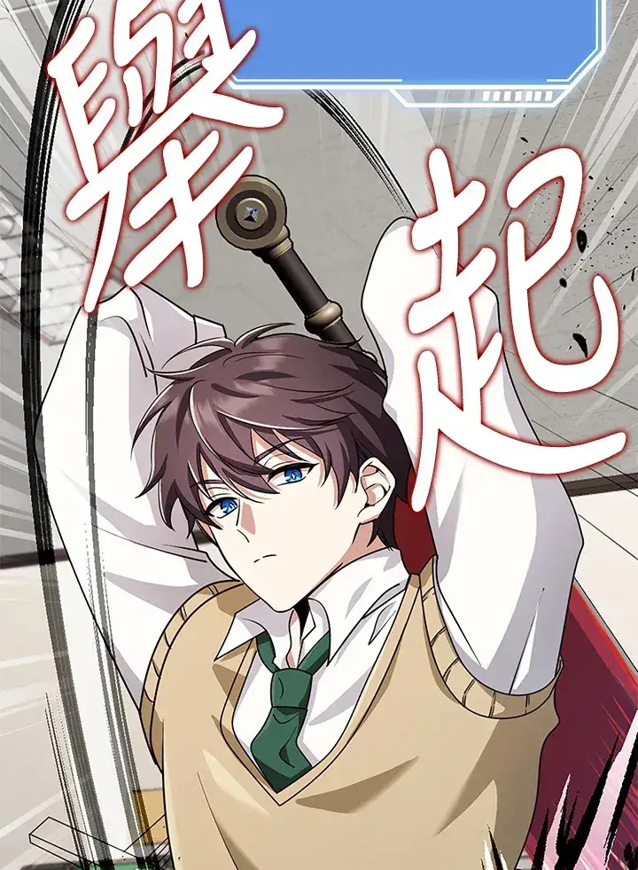 《S级虚弱小姐》第35话图125