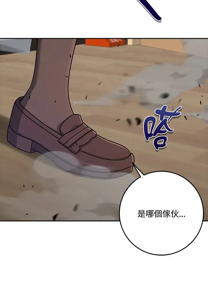 《S级虚弱小姐》第35话图130