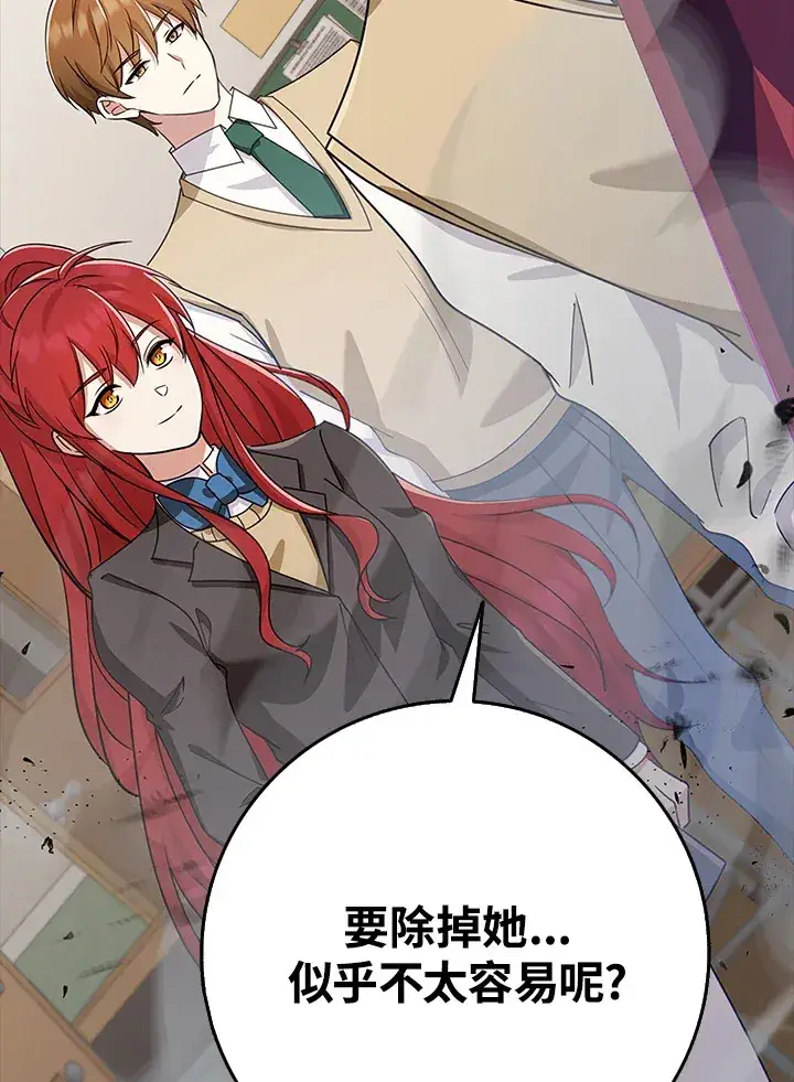 《S级虚弱小姐》第35话图135