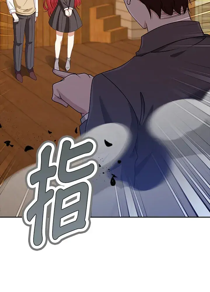 《S级虚弱小姐》第36话图110