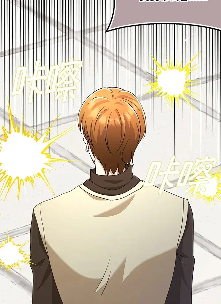 《S级虚弱小姐》第36话图152