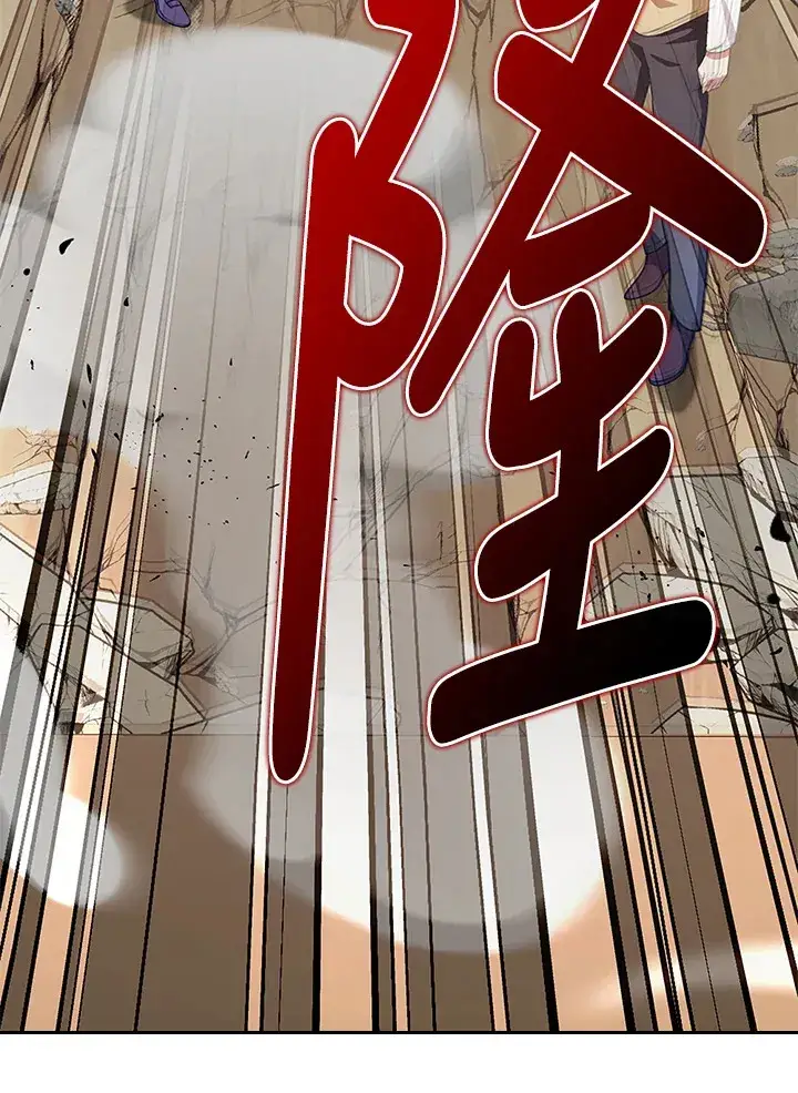《S级虚弱小姐》第36话图18