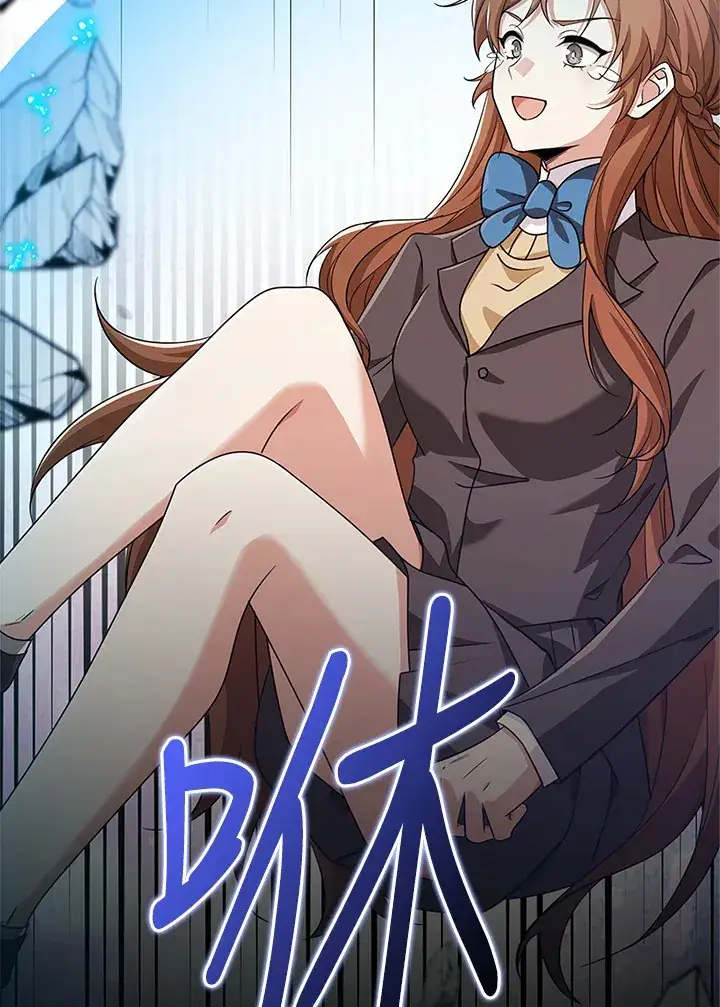 《S级虚弱小姐》第36话图23