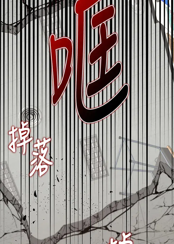 《S级虚弱小姐》第36话图25