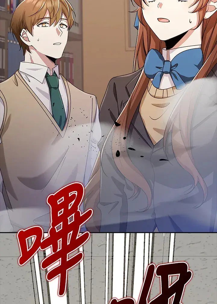 《S级虚弱小姐》第36话图39