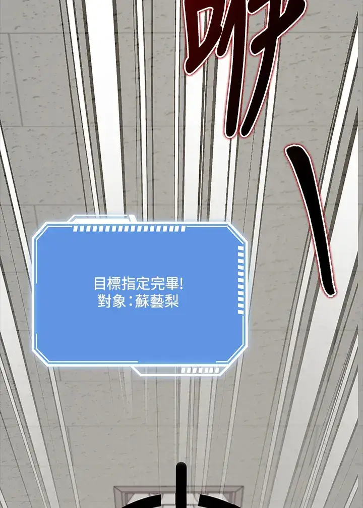 《S级虚弱小姐》第36话图40