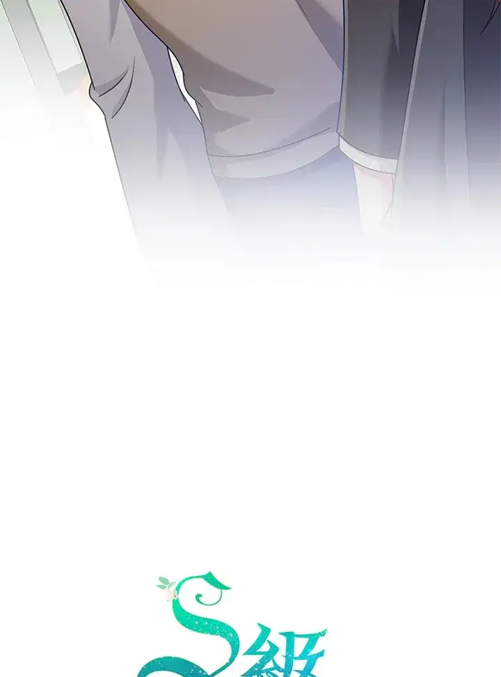 《S级虚弱小姐》第36话图61