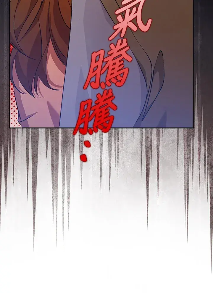 《S级虚弱小姐》第37话图122