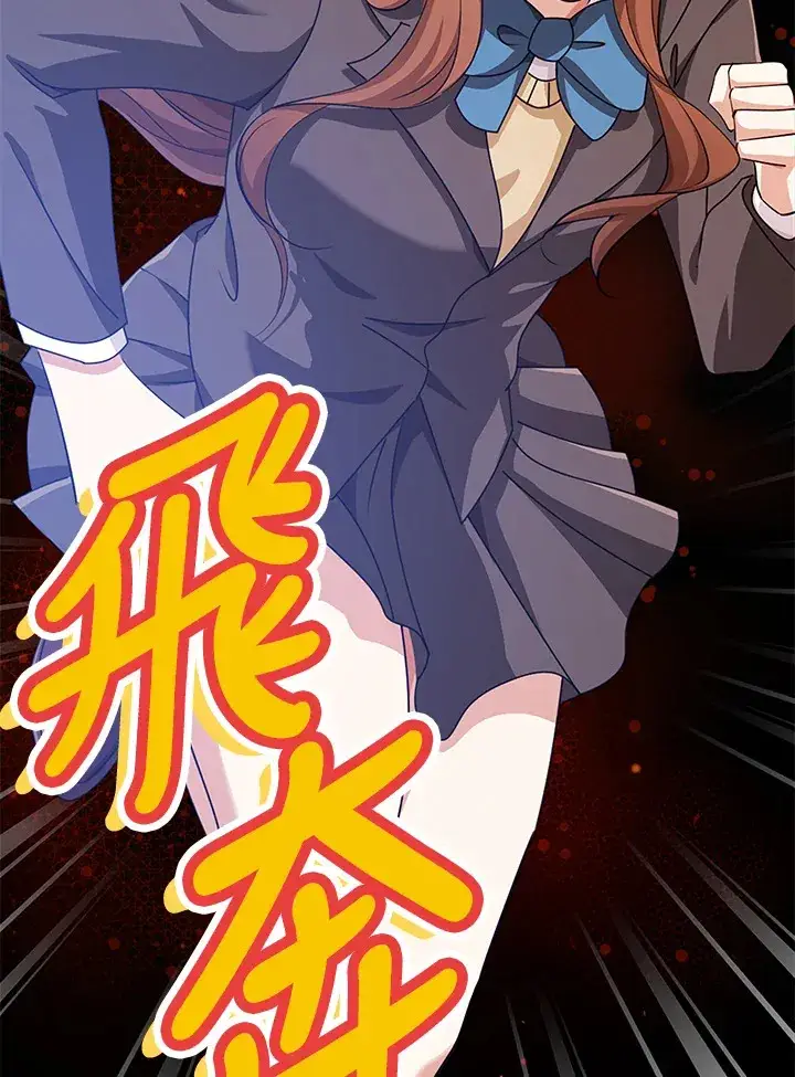 《S级虚弱小姐》第37话图125