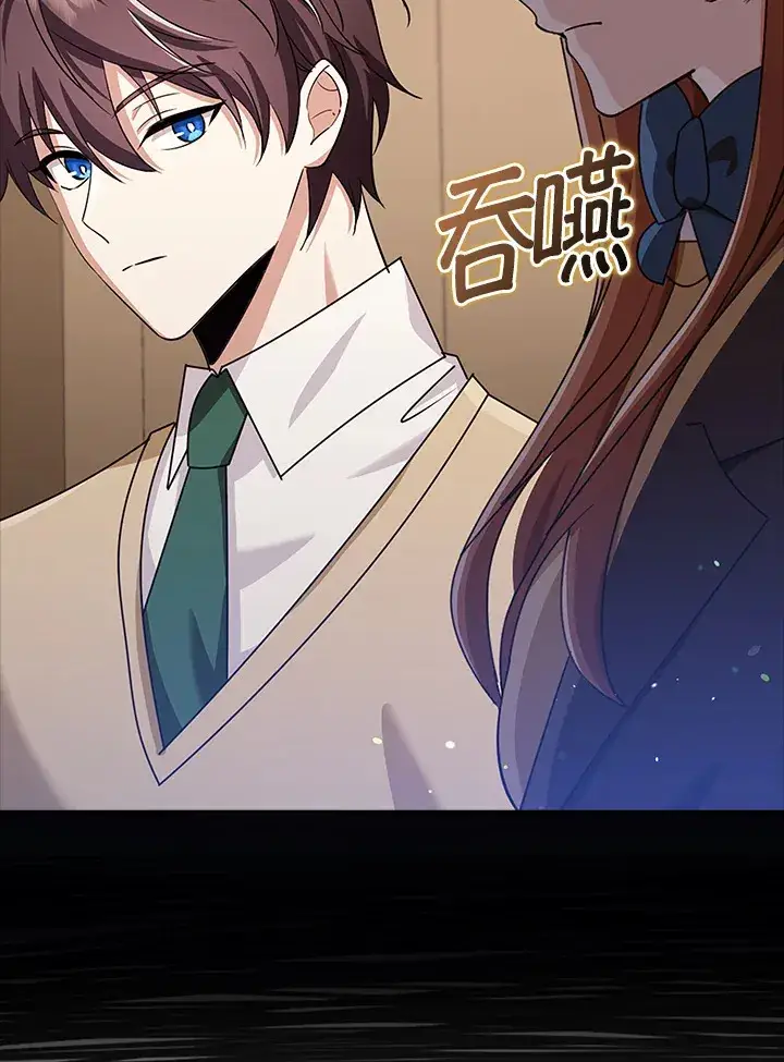 《S级虚弱小姐》第37话图136