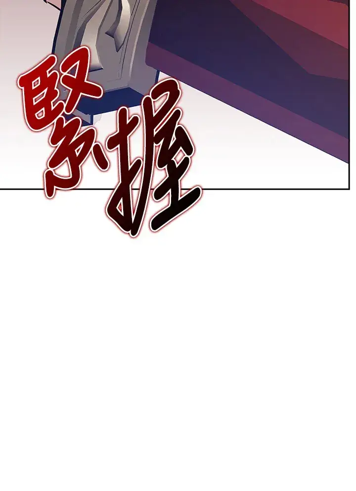 《S级虚弱小姐》第37话图149