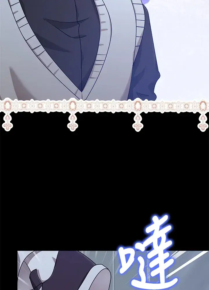 《S级虚弱小姐》第37话图26