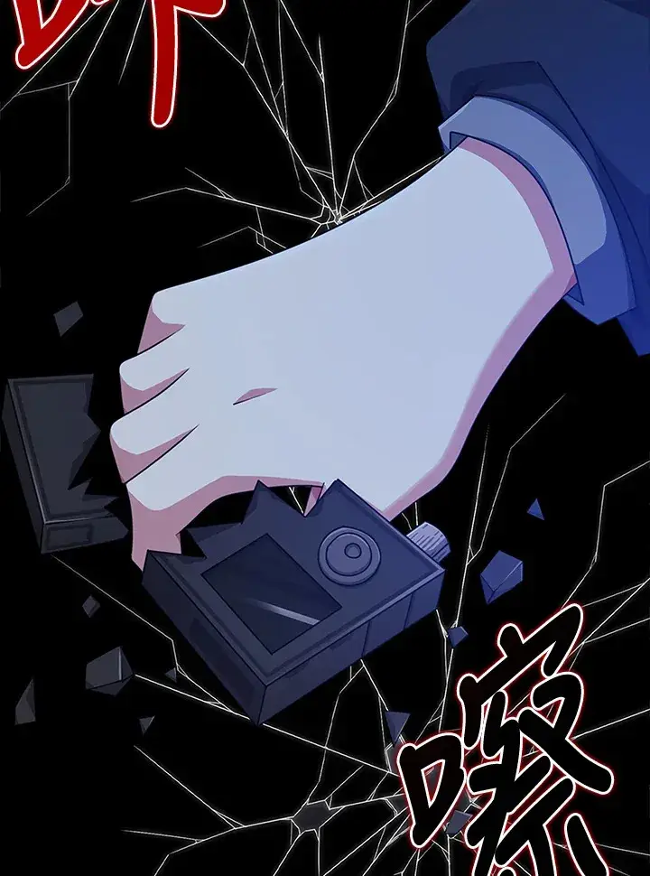 《S级虚弱小姐》第37话图40